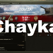 Снимок экрана (1167)