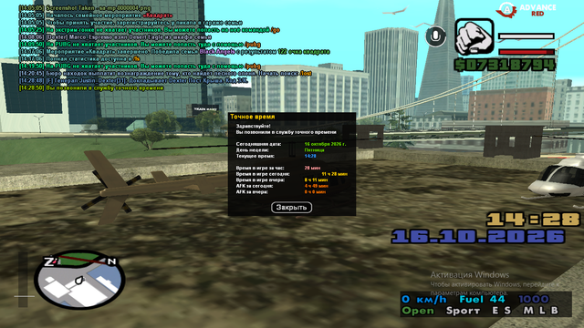 sa mp 0000005.png