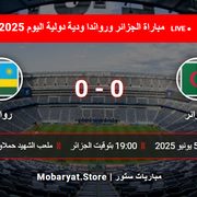 Algeria-vs-Rwanda