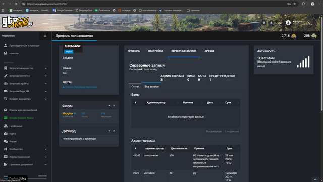 Screenshot 30