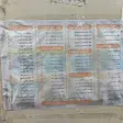 صورة منيو كسكسي ابواحمد