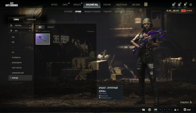 Screenshot-7.png