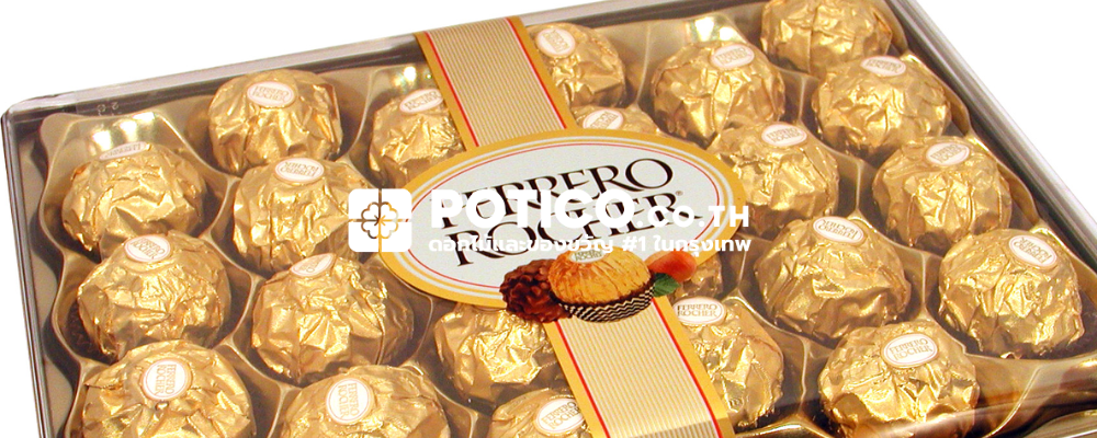 Ferrero Rocher Gift