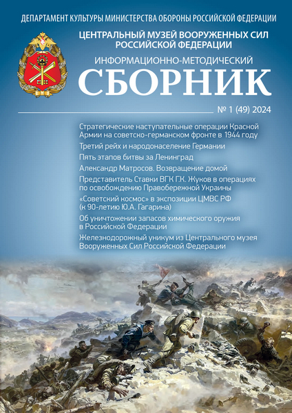 Tech-Journals.ru