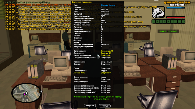 sa mp 391.png