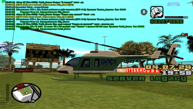 sa-mp-069.png