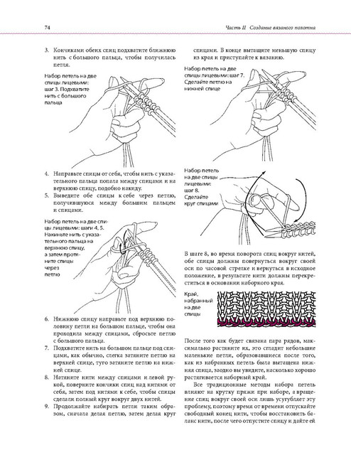 Page-00071.jpg