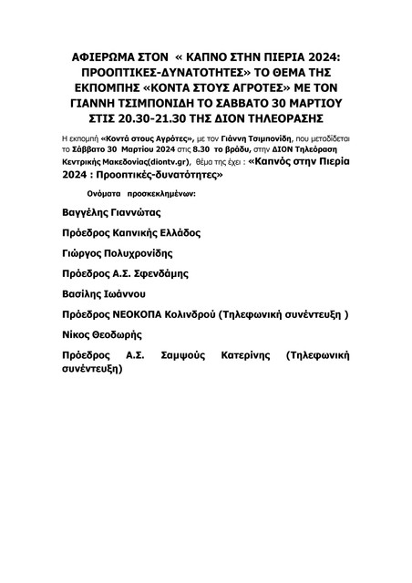 l-STo-RMa-Tf9-F4-MICm-1