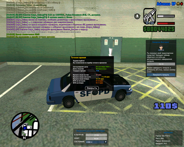 sa-mp-027