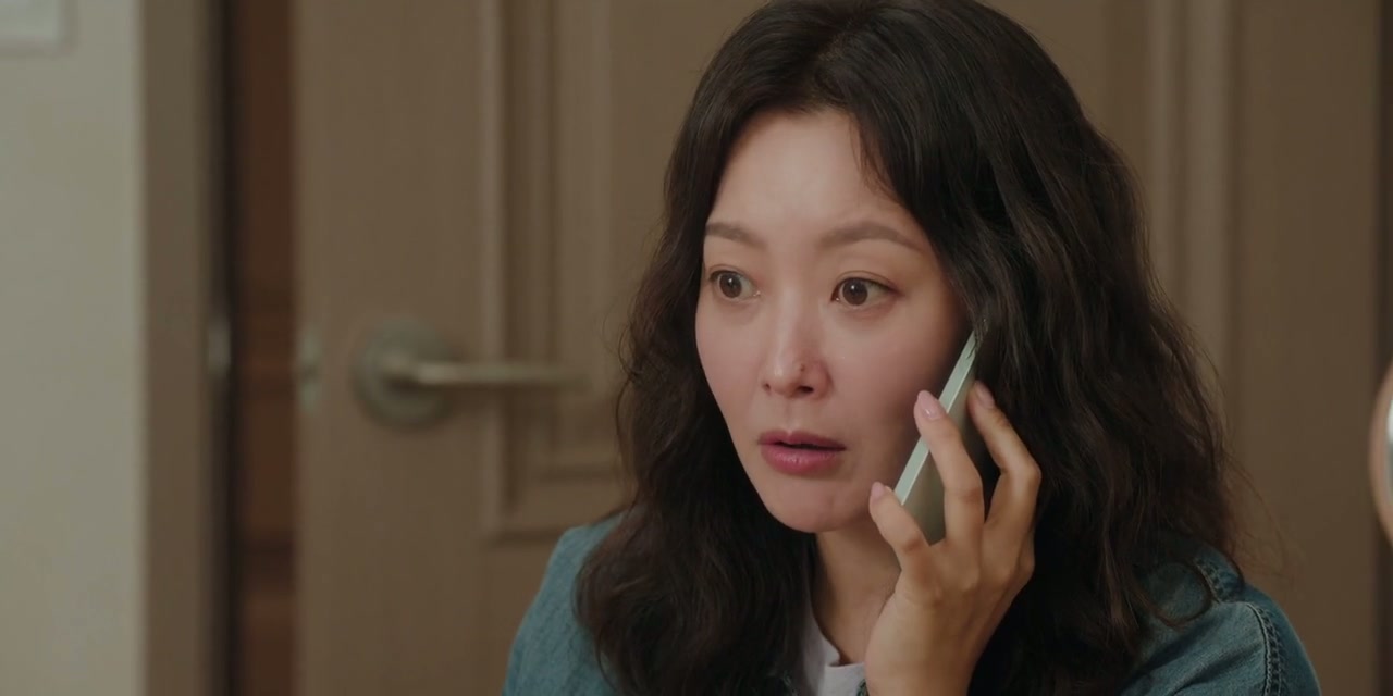  Don’t Call Me Ma’am Screenshot