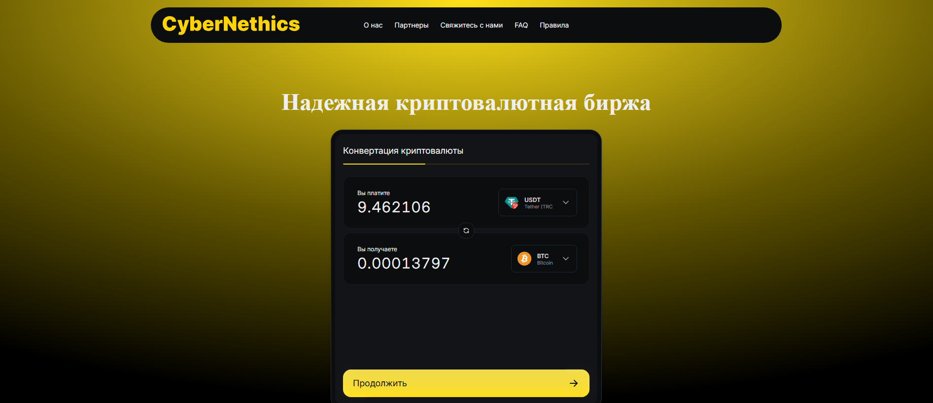 Screenshot of cybernethics.com