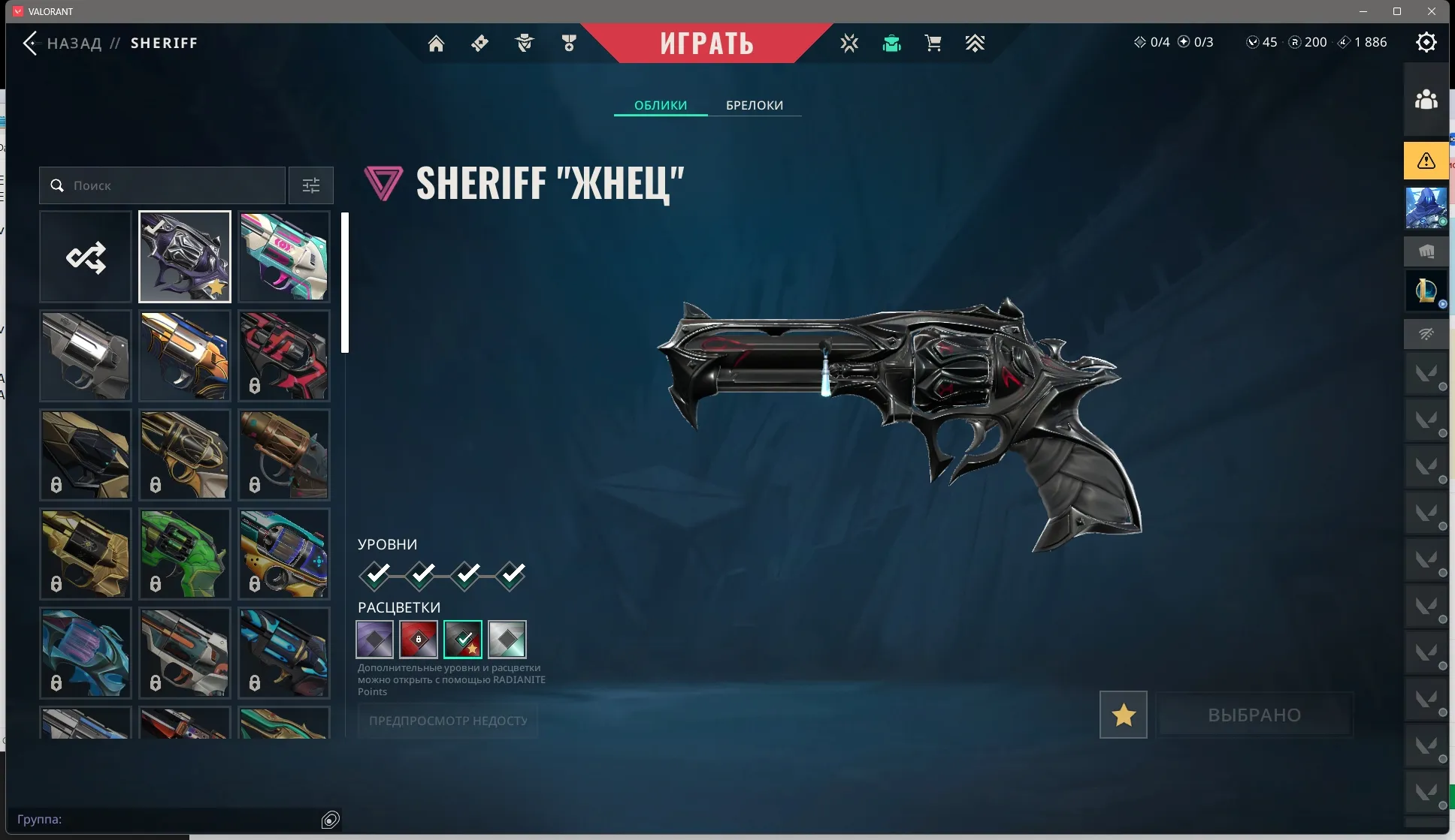 ScreenShot_20260622001551