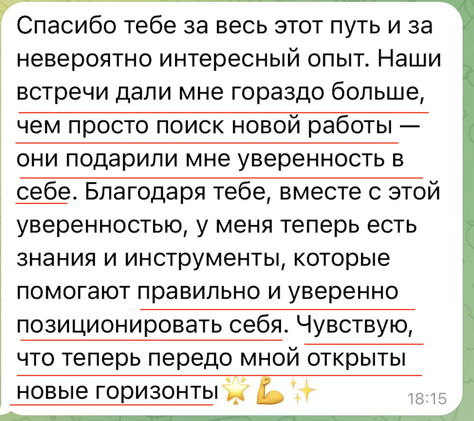 Результат 2