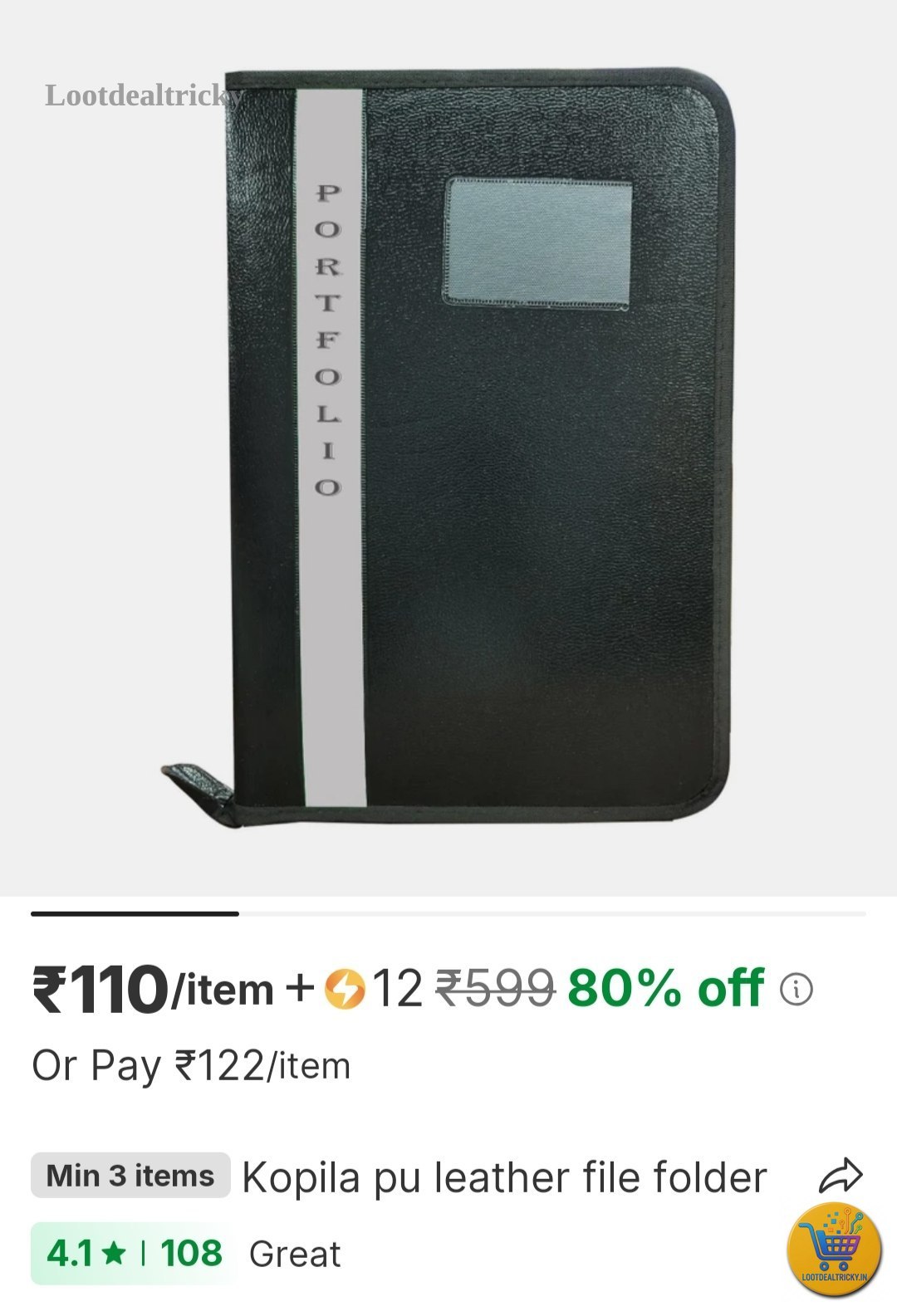 110 Only – Just ₹110 | Exclusive Sale Discount 110 Only – Just ₹110 | Exclusive Sale Discount