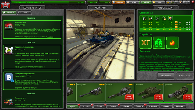 Screenshot-168.png