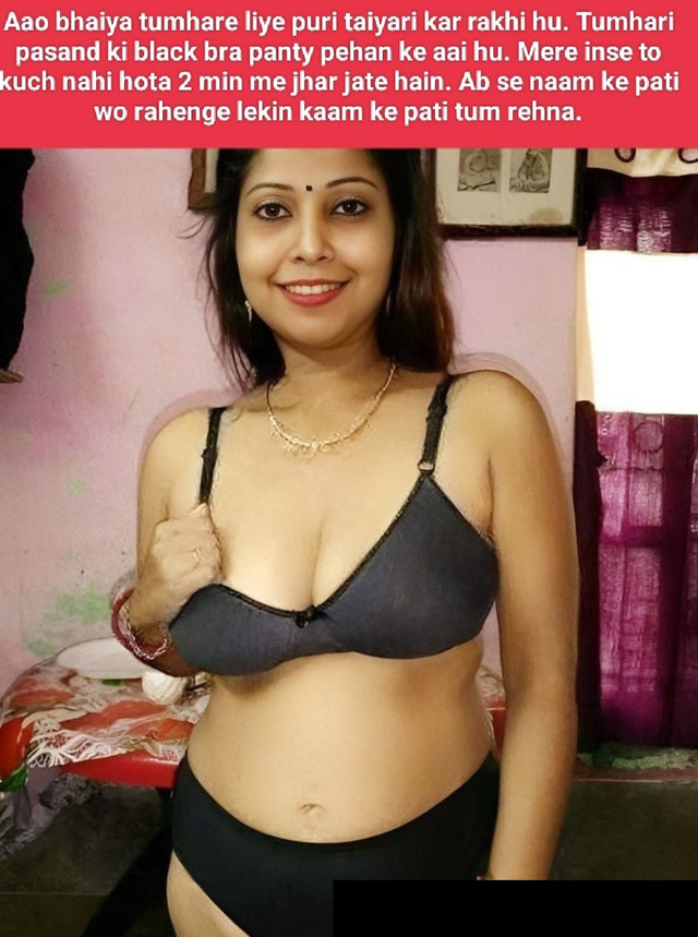 INCEST : Family Mein Pyar Romance or Sex