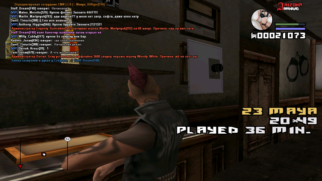 sa mp 102.png