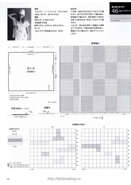 137-copy