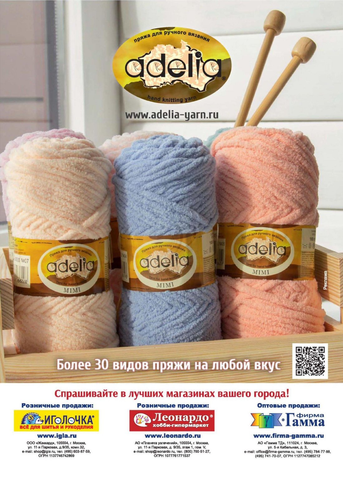 Page_00002
