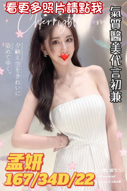 台中外送茶