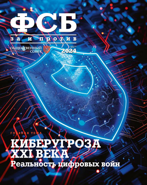 Tech-Journals.ru