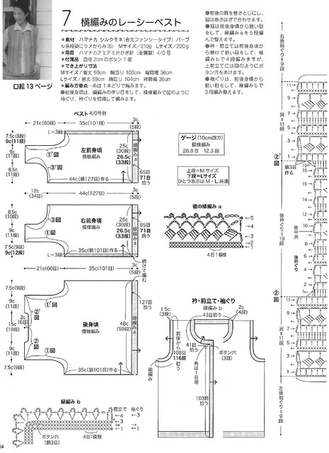 Page-00056.jpg