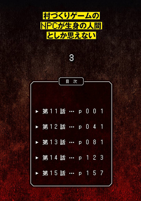 DLRAW-NET-006