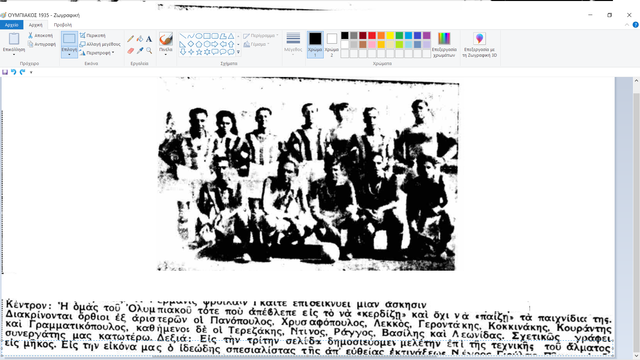 1935