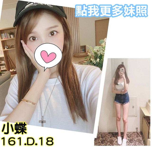 桃園約炮