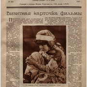 2-03