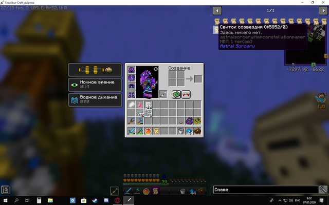 Screenshot-14