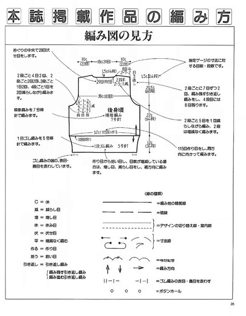 Page-00035.jpg