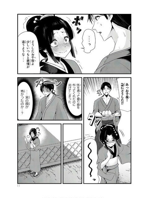 0013