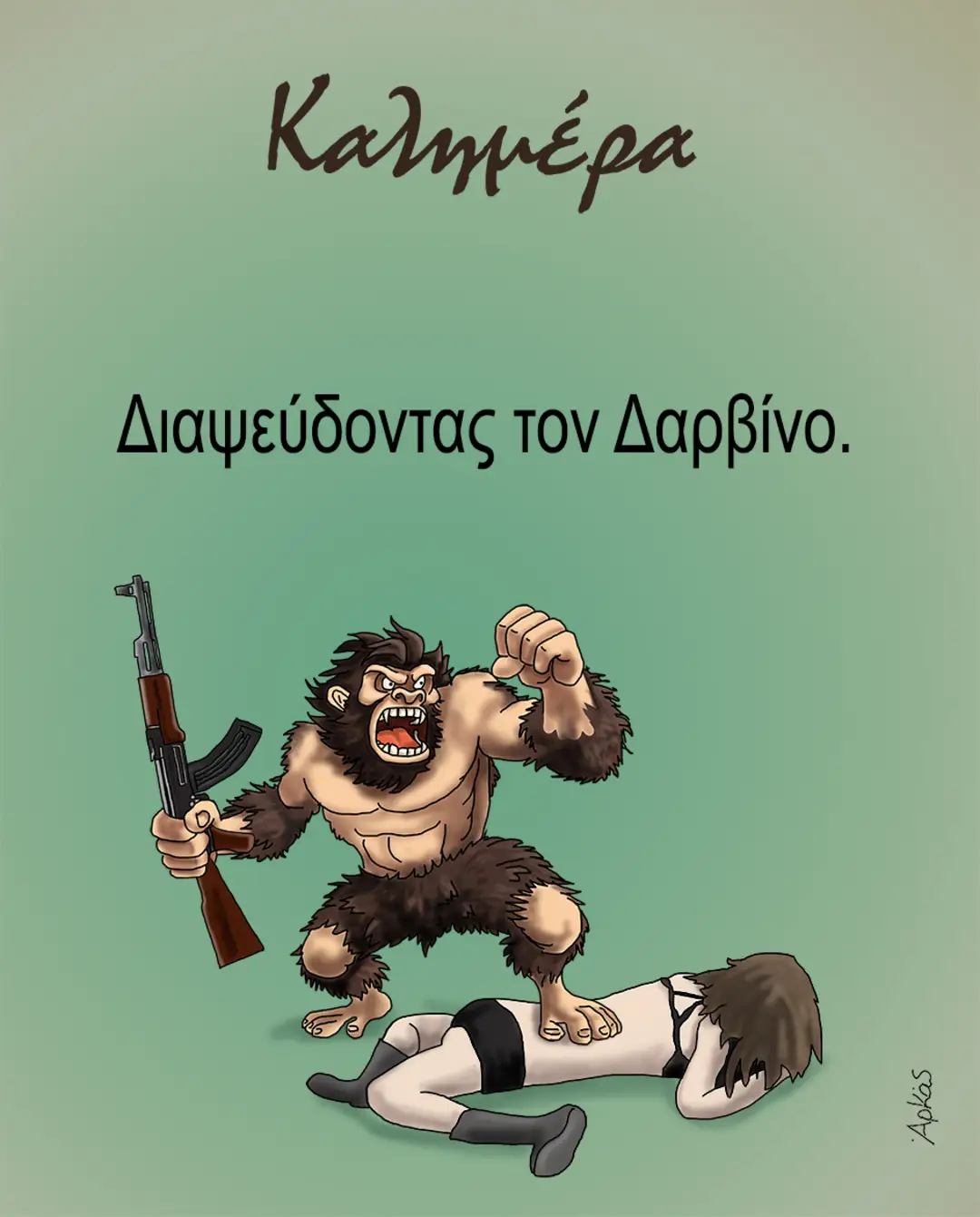 Εικόνα