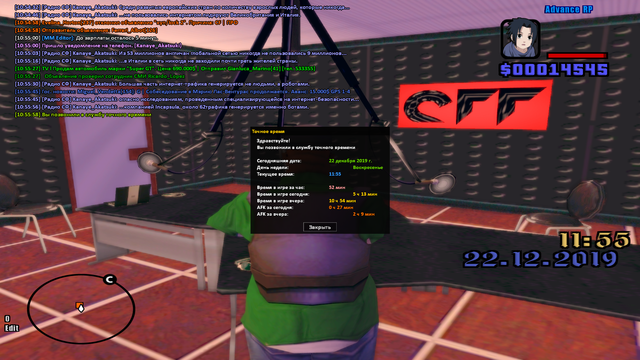 sa-mp-235.png