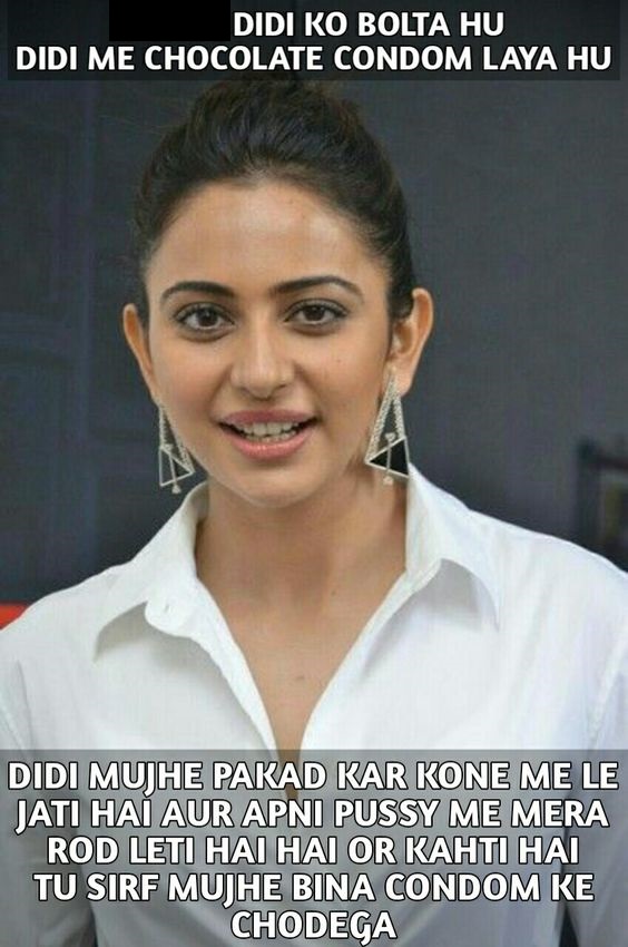 INCEST : Family Mein Pyar Romance or Sex