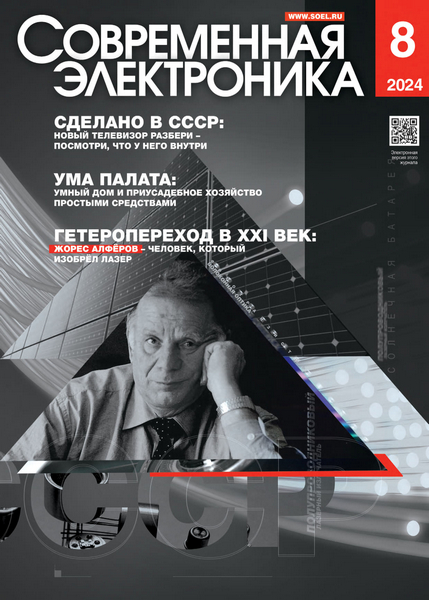 Tech-Journals.ru