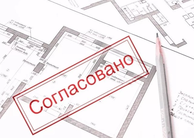 Можно ли узаконить самовольную перепланировку в квартире