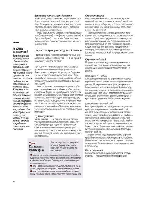 Page-00069.jpg