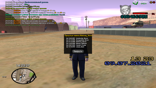 sa-mp-013.png