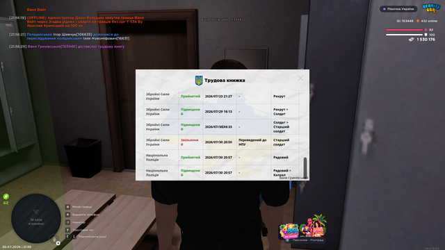 Знімок екрана (378).png