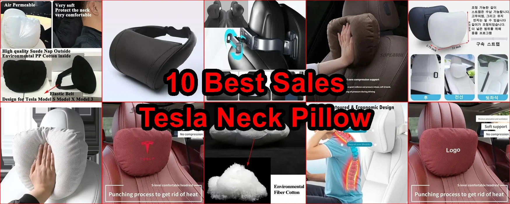 特斯拉頸枕 評價