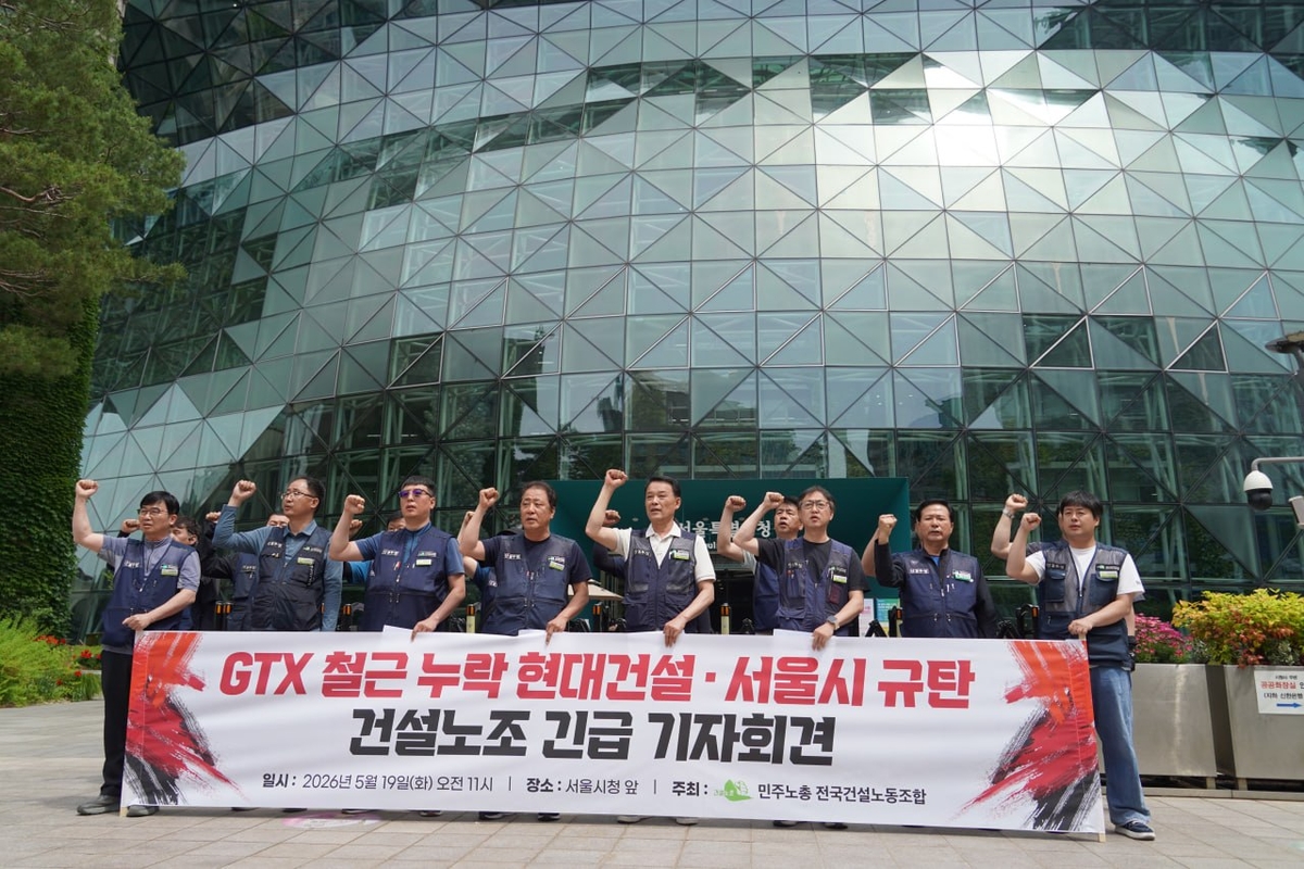 GTX 삼성역 철근 누락, 무엇이 빠졌나