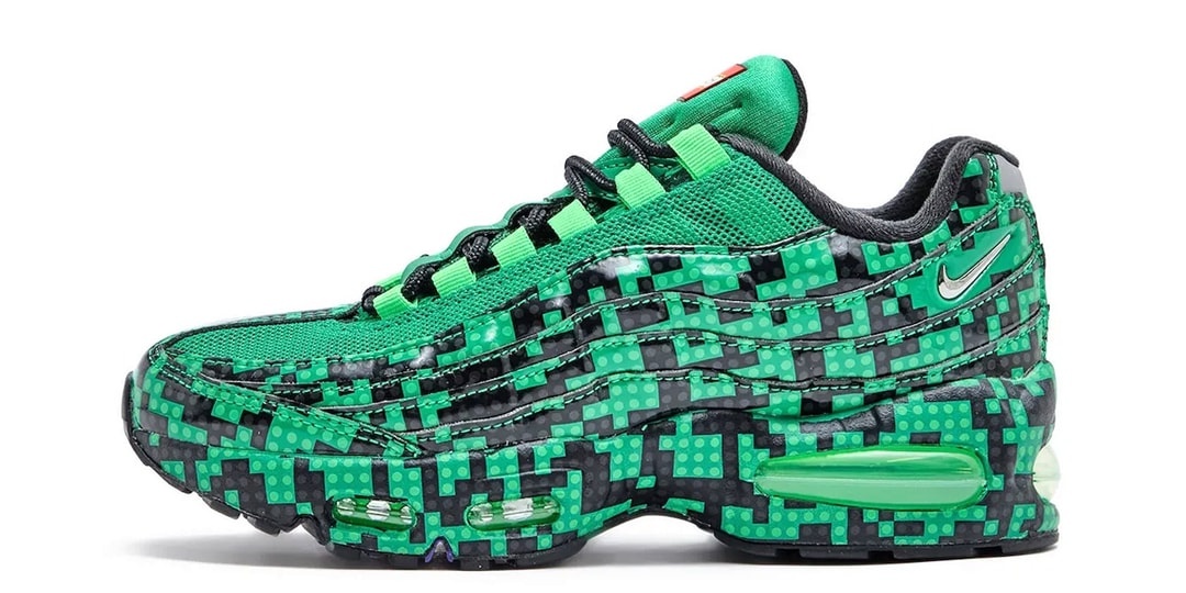 LEGO x Nike Air Max 95