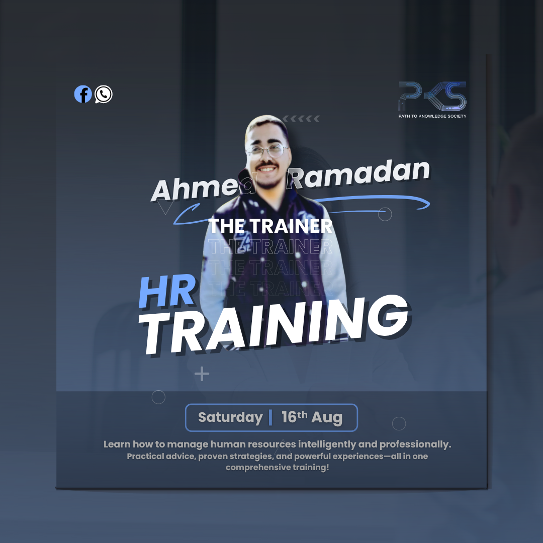 HR Training