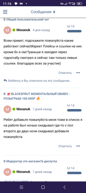 Screenshot-20230410-111602