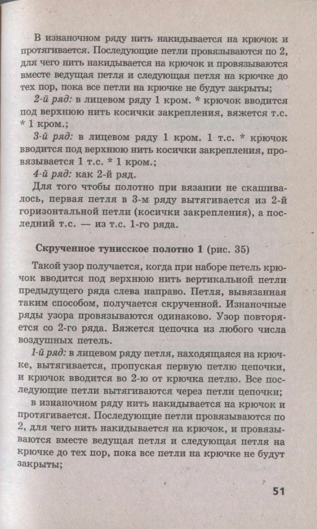 51