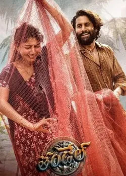 Thandel (2025) Full Movie [Dual Audio:Hindi (ORG-DD2.0) + Telugu (DD2.0