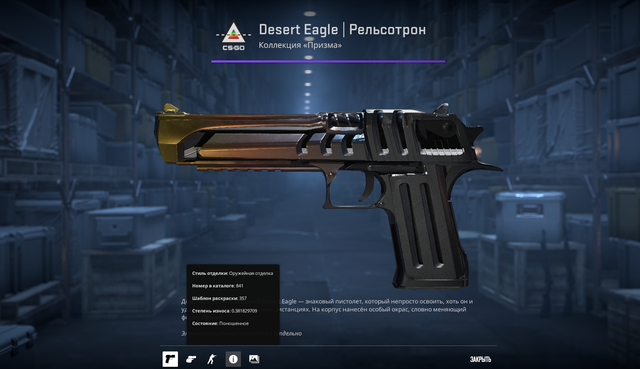 Screenshot 11.png