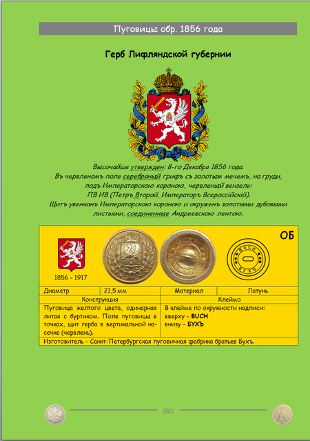 https://i.ibb.co/xqBhM1Tx/180.png